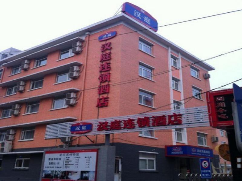 Hanting Hotel Beijing Suzhou Bridge Экстерьер фото